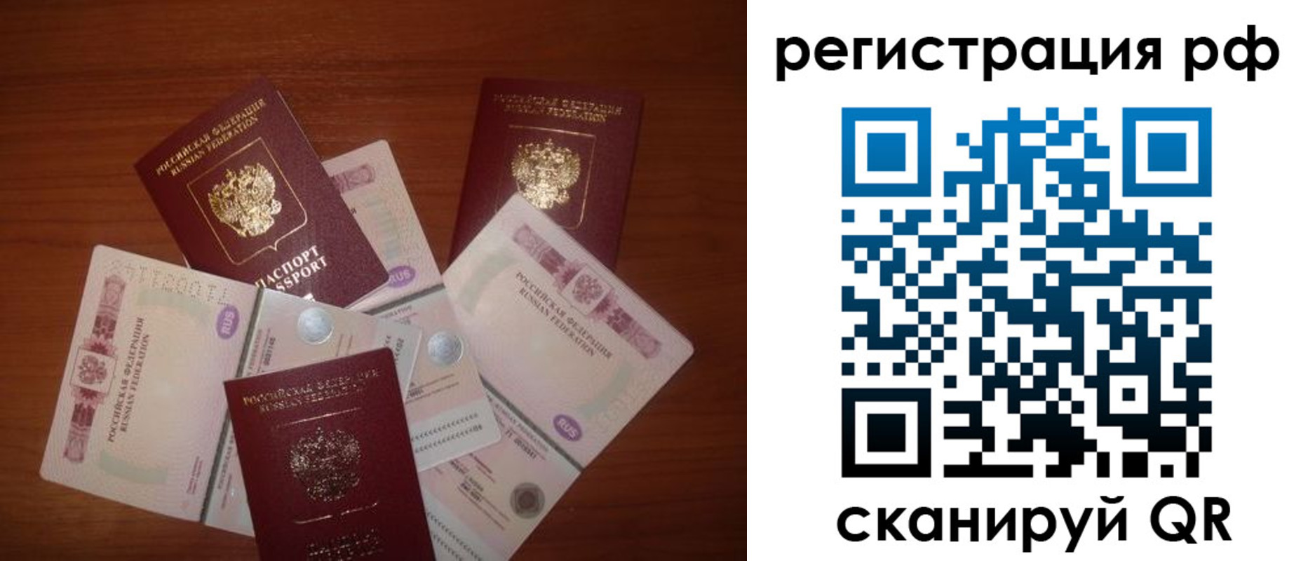 прописка ребенка в Курчалом