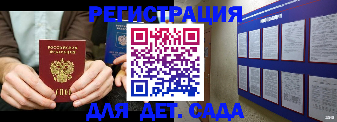 форма 3 в Курчалом