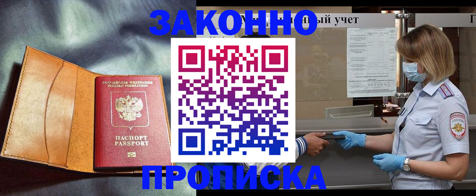 регистрация для школы в Курчалом